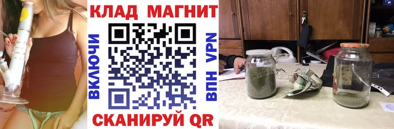 Наркота Яранск A-PVP гидра сайт Бошки Шишки КОКАИН ГАШИШ