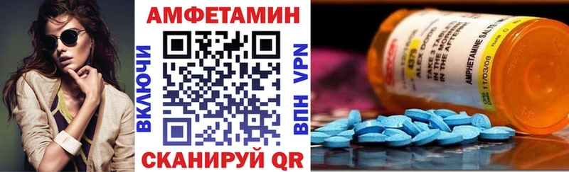 Амфетамин 97% Яранск