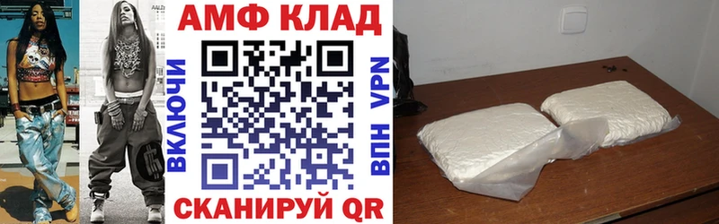 АМФ Premium  Яранск 