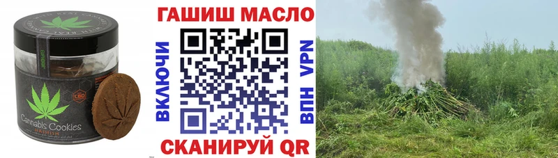 магазин    Яранск  Печенье с ТГК конопля 