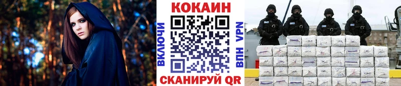 блэк спрут ТОР  купить  цена  Яранск  Cocaine 97% 