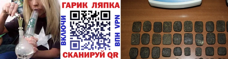 ГАШИШ гарик  Яранск 