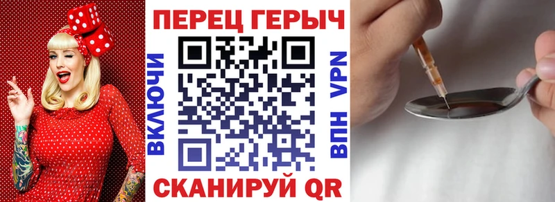 Героин Heroin  Яранск 