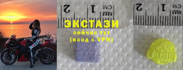 тгк Абдулино