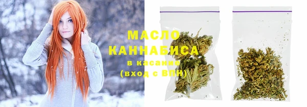 кристаллы Абаза