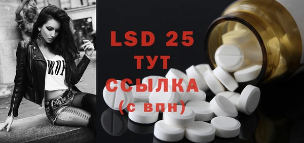 кристаллы Абаза