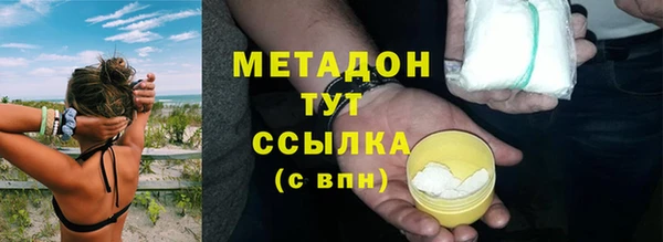 тгк Абдулино