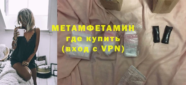 тгк Абдулино