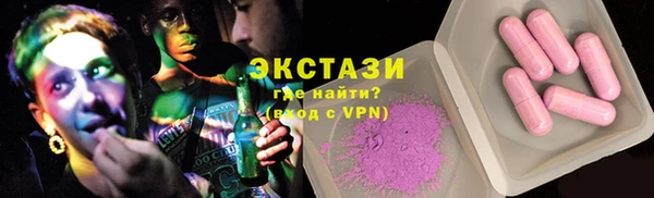 кристаллы Абаза