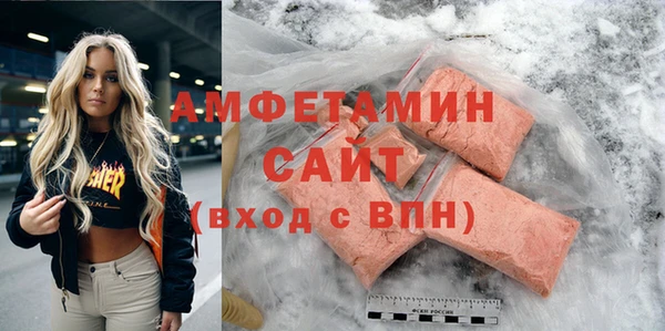 кристаллы Абаза