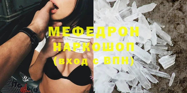прущая мука Абинск