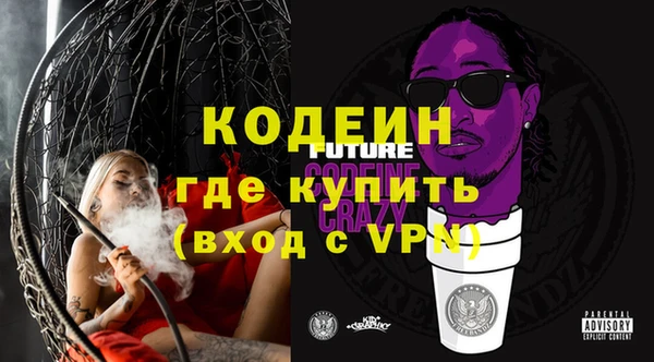 тгк Абдулино