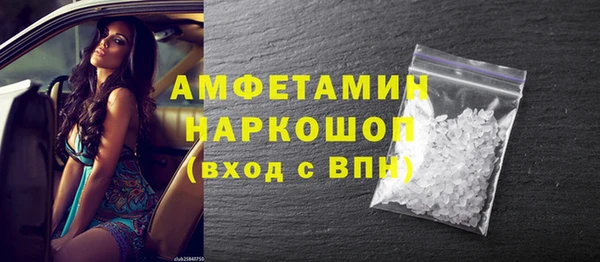 ECSTASY Осинники