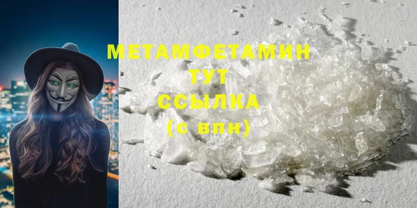 кристаллы Абаза