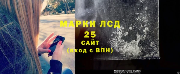 тгк Абдулино