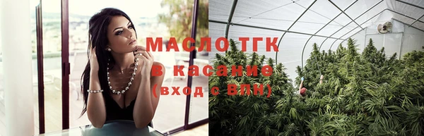 тгк Абдулино