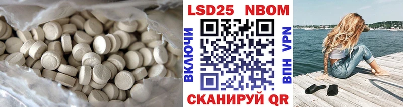 ЛСД экстази кислота  Яранск 