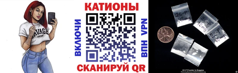 Мефедрон mephedrone купить закладку Яранск