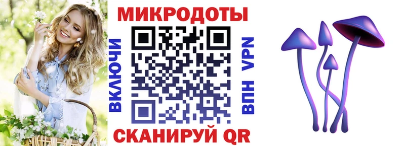 мориарти телеграм  Яранск  Галлюциногенные грибы мухоморы 